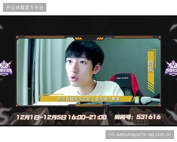 王者荣耀：黑马战队逆袭晋级决赛